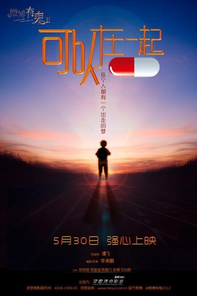 布兰顿大学学院本科成绩单